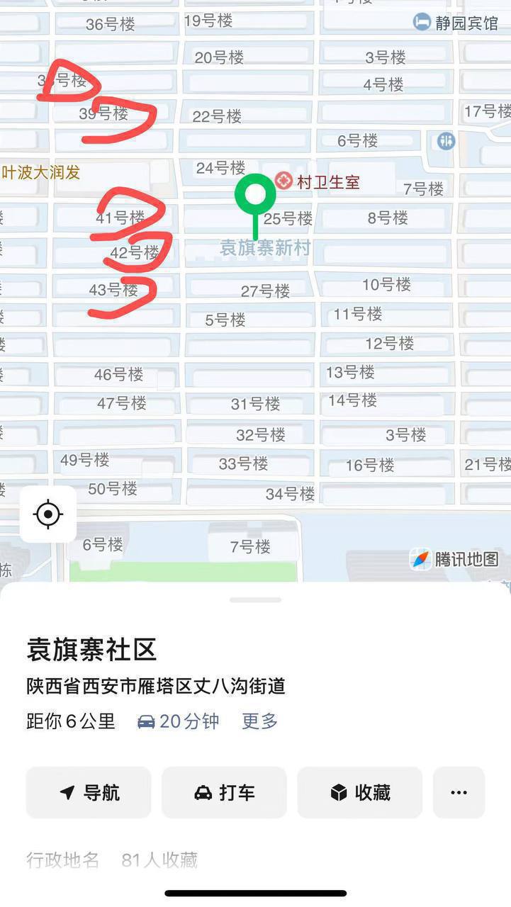 袁旗寨社区这几天白天人多，晚上